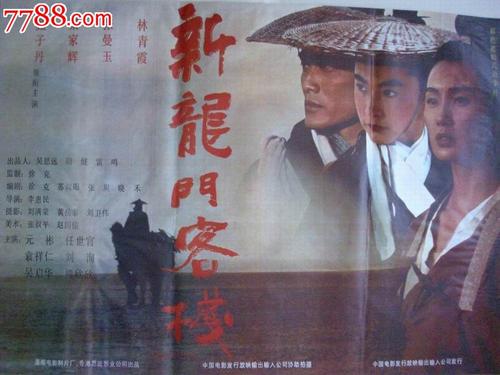 做个假上海浦发银行存折